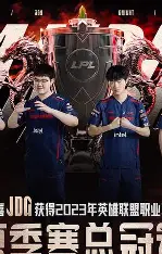 开云集团