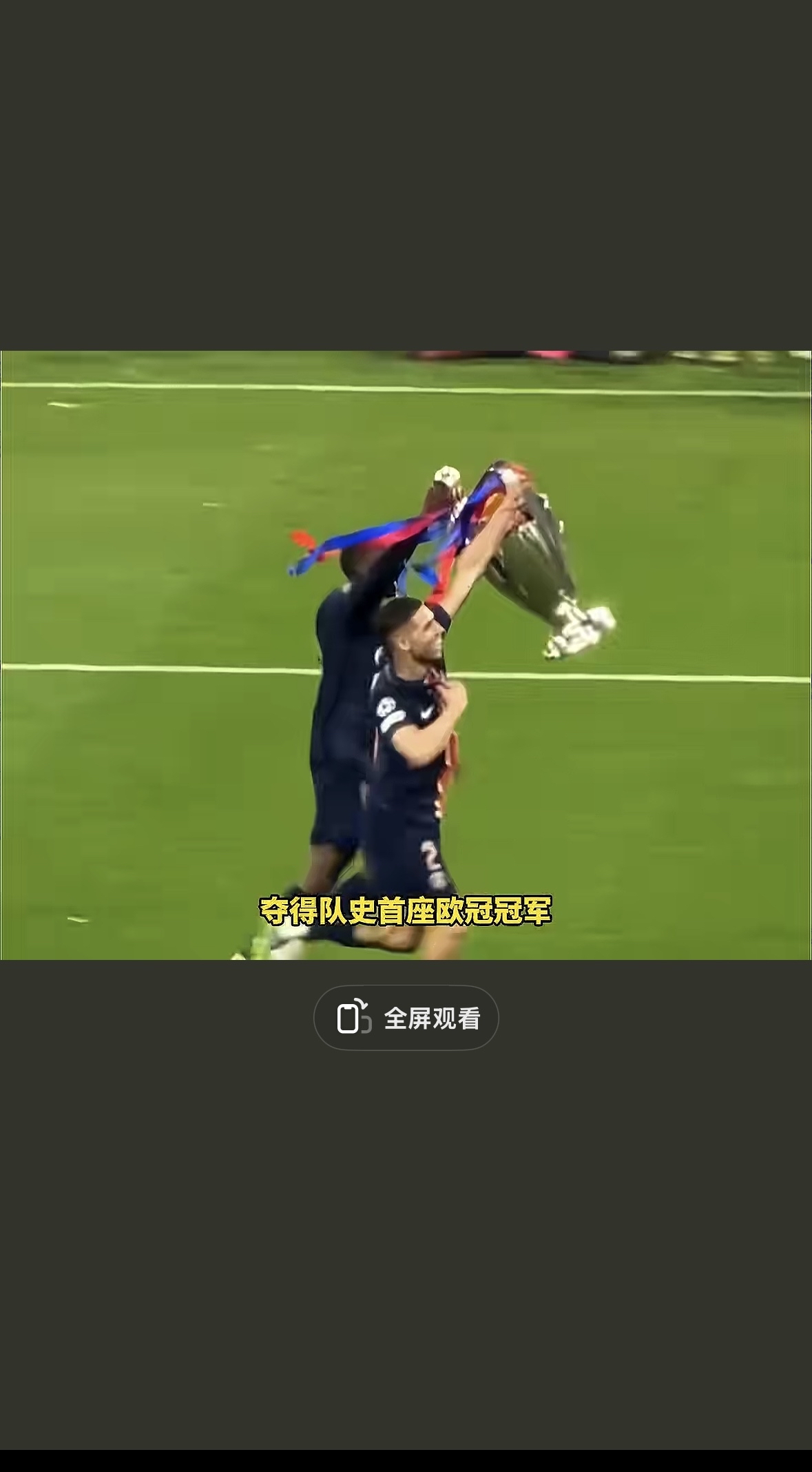 集结日德国杯传出新动向，弗拉门戈遗憾出局，高层表态：赛场秩序良好，球队文化被再次提及的简单介绍-开云娱乐