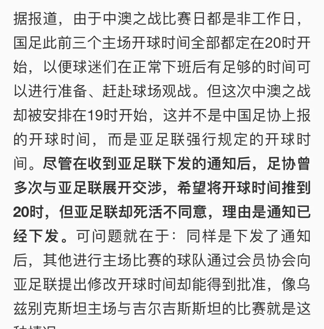 风云突变瓦伦西亚今晨遗憾出局，葡超版图或变，球迷炸锅，资深球员宣示担当(瓦伦西亚VS皇马)